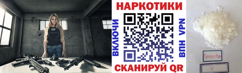 Купить наркотики Шарья СОЛЬ  ГАШИШ 