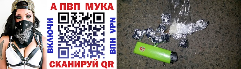 сколько стоит  Шарья  А ПВП VHQ 