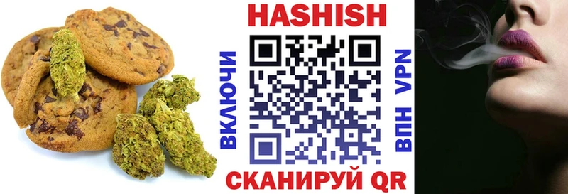 сколько стоит  Шарья  omg сайт  Печенье с ТГК конопля 