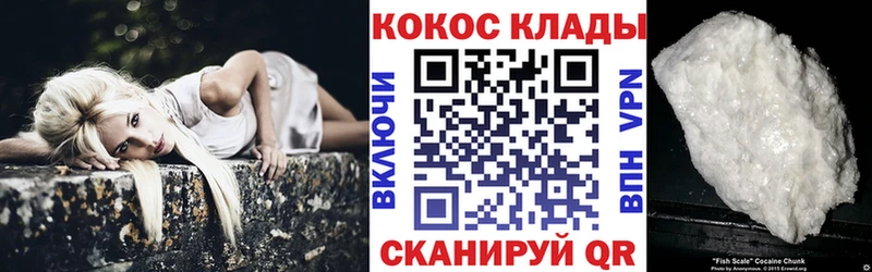 Cocaine 99%  Шарья 
