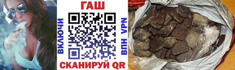 ГАШ VHQ Шарья