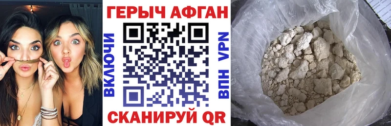 Героин белый  блэк спрут вход  Шарья 
