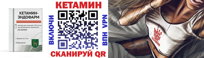 Кетамин VHQ  hydra ССЫЛКА  Шарья 