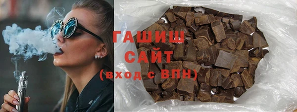 бутик Володарск