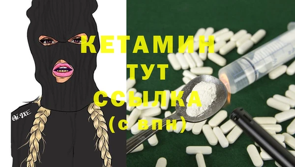 кокаин перу Волосово