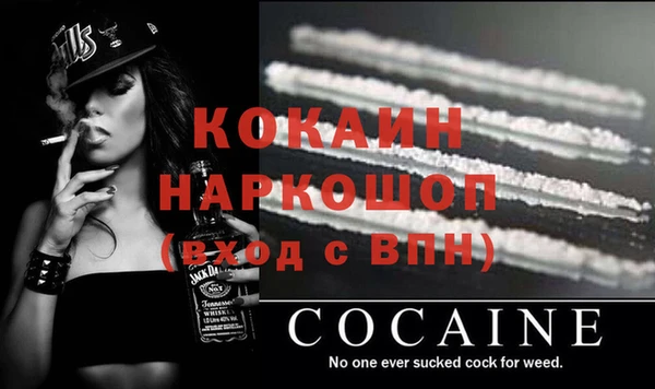 бутик Володарск