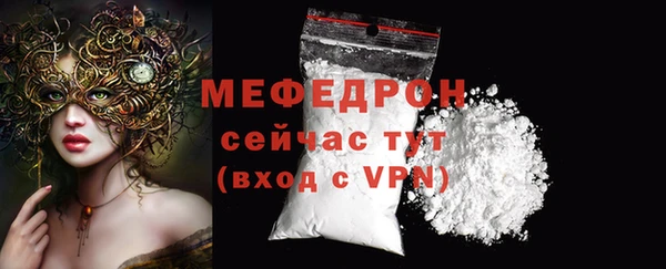 марихуана Волоколамск