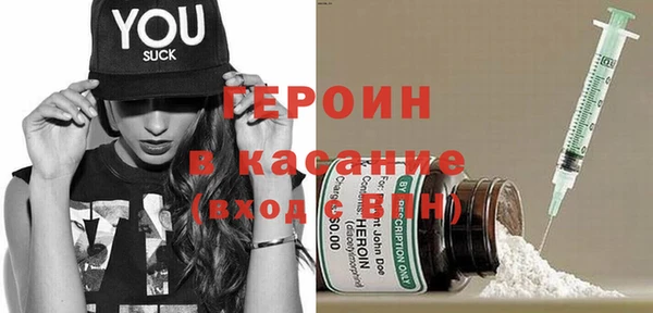 марихуана Волоколамск