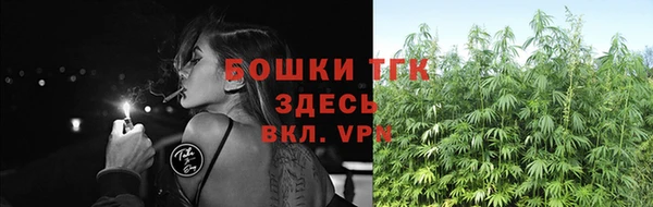 марихуана Волоколамск