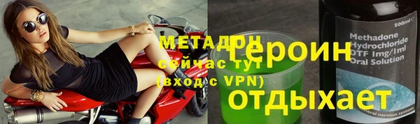 бутик Володарск