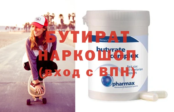 бутик Володарск