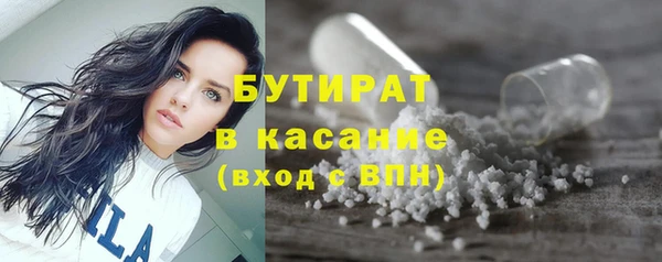 марихуана Волоколамск