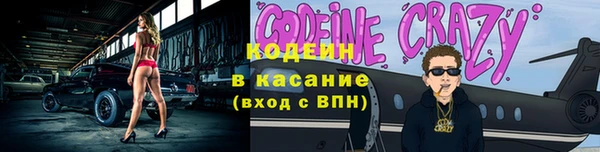бутик Володарск