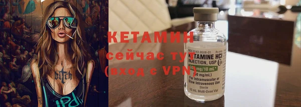 бутик Володарск
