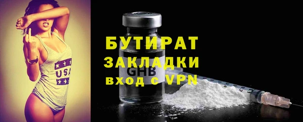 бутик Володарск