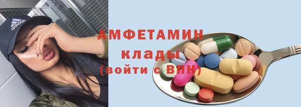 кокаин перу Волосово