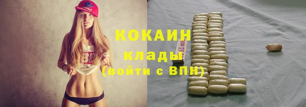 марихуана Волоколамск