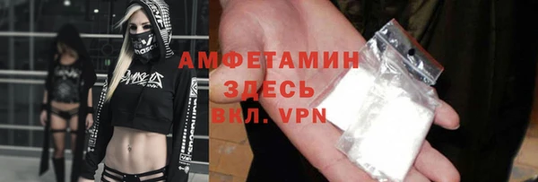 марихуана Волоколамск
