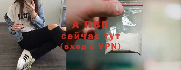 бутик Володарск