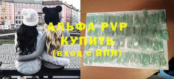 кокаин перу Волосово