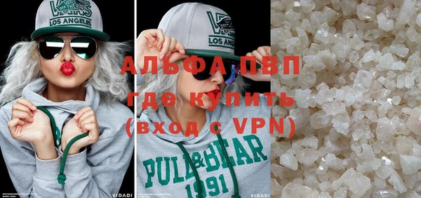 марихуана Волоколамск