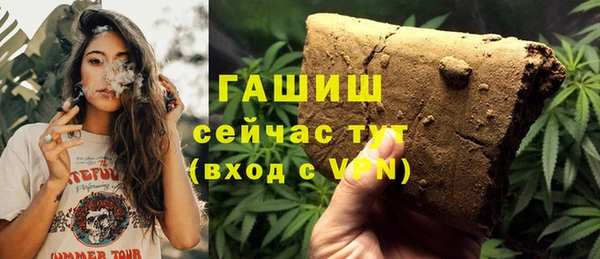 марихуана Волоколамск