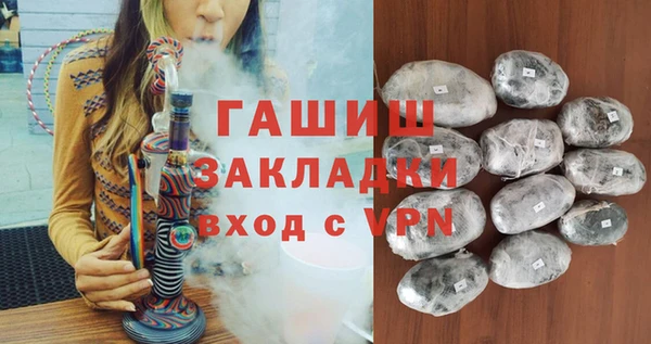 бутик Володарск