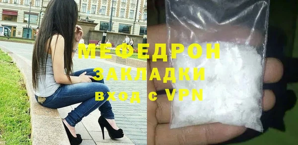 бутик Володарск