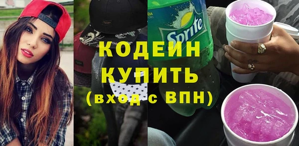 бутик Володарск