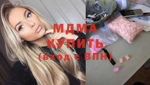 бутик Володарск