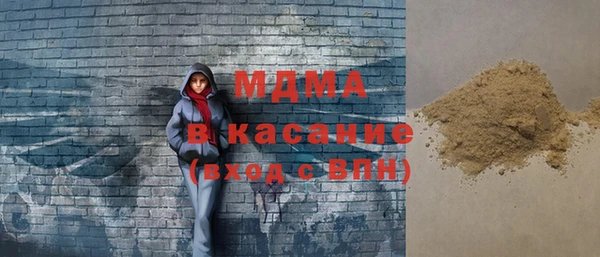 бутик Володарск