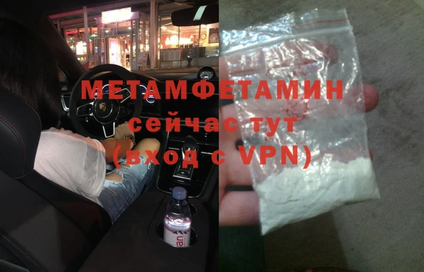 марихуана Волоколамск
