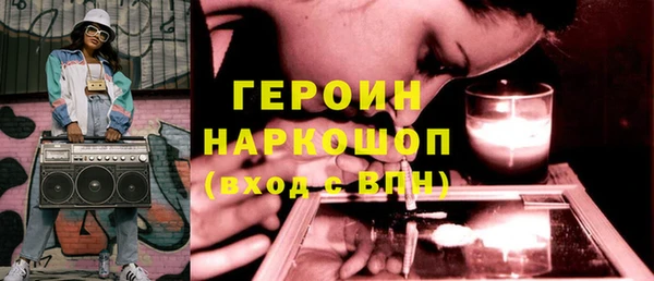 марихуана Волоколамск