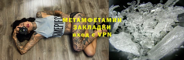 марихуана Волоколамск
