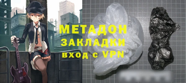 бутик Володарск