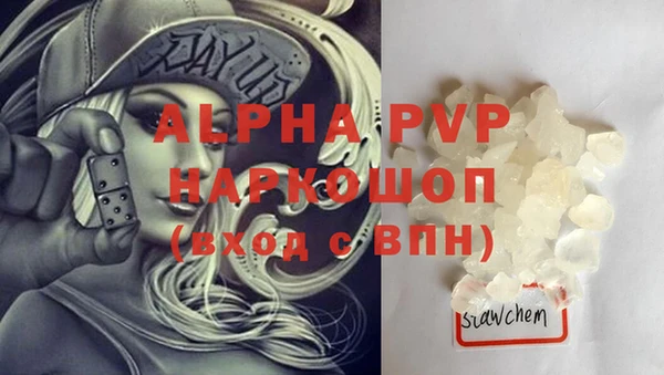 кокаин перу Волосово