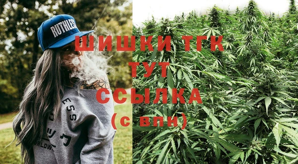 бутик Володарск