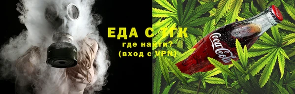марихуана Волоколамск
