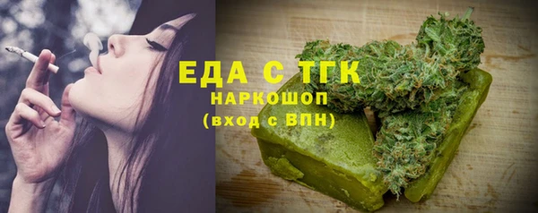 марихуана Волоколамск