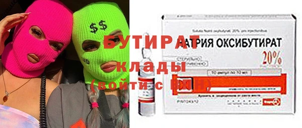 марихуана Волоколамск