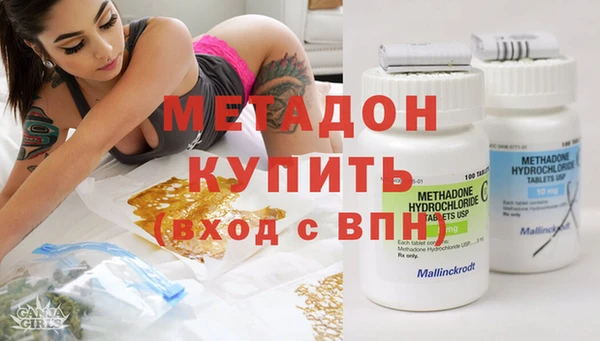 марихуана Волоколамск