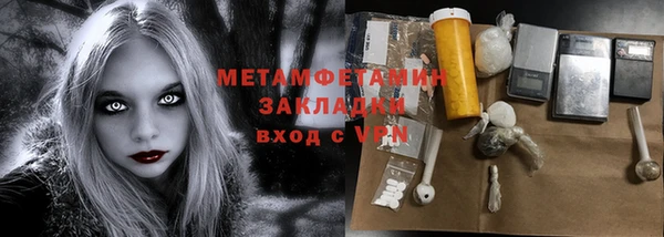 бутик Володарск
