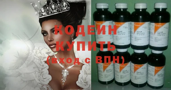 бутик Володарск