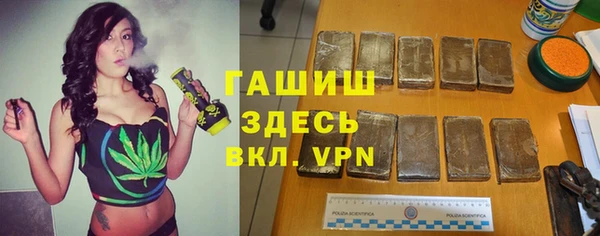 марихуана Волоколамск