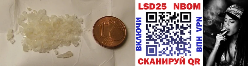 LSD-25 экстази кислота  Шарья 
