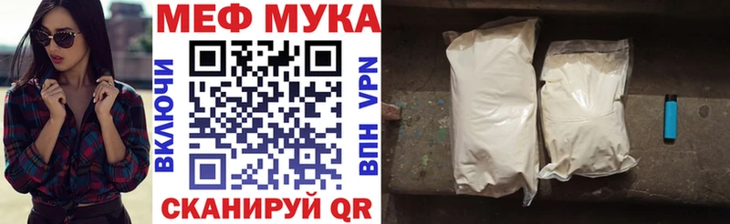 Мефедрон  Шарья