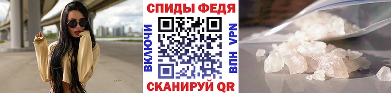 kraken маркетплейс Шарья Метамфетамин мет