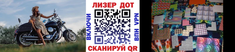 где купить наркотик  Шарья  Наркотические марки 1,5мг 